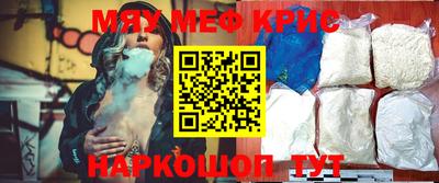 альфа пвп Чапаевск