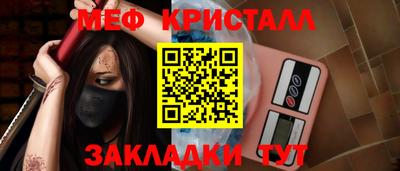 мяу мяу мука Шелехов