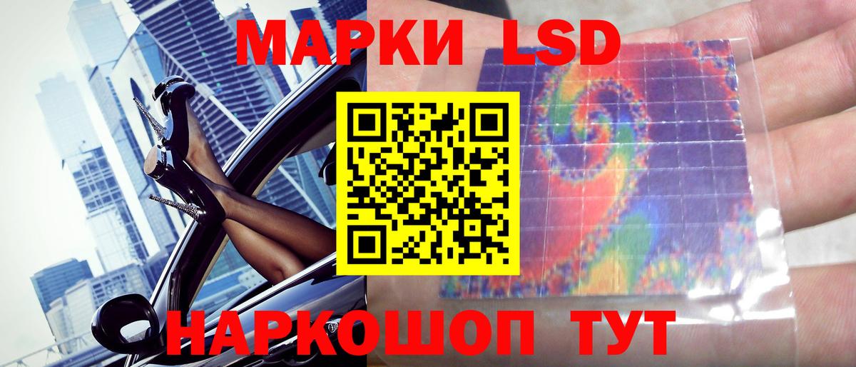 ЛСД экстази ecstasy Печора