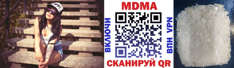 MDMA Molly  гидра вход  Печора  наркотики 