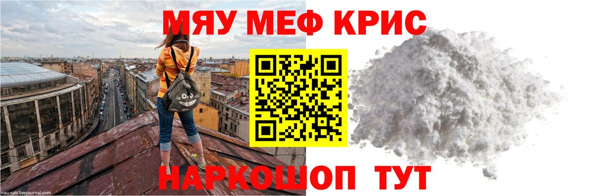 МЕФ мука Печора