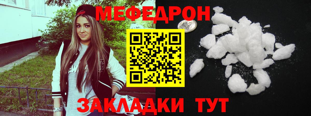Печора  МЯУ-МЯУ mephedrone  Вход с VPN  МЯУ-МЯУ  Меф 4 MMC 