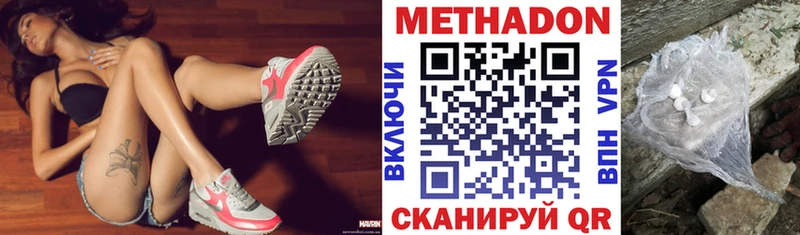 цены   Печора  гидра онион  МЕТАДОН мёд 