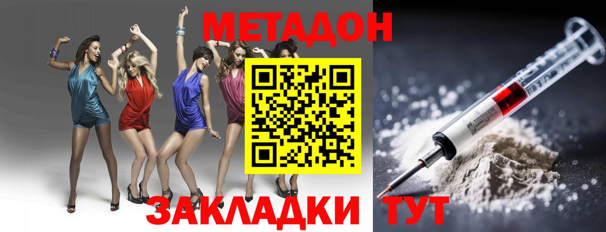 Печора  Метадон VHQ  Вход с VPN 