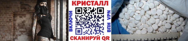 закладки  Печора  Первитин пудра 