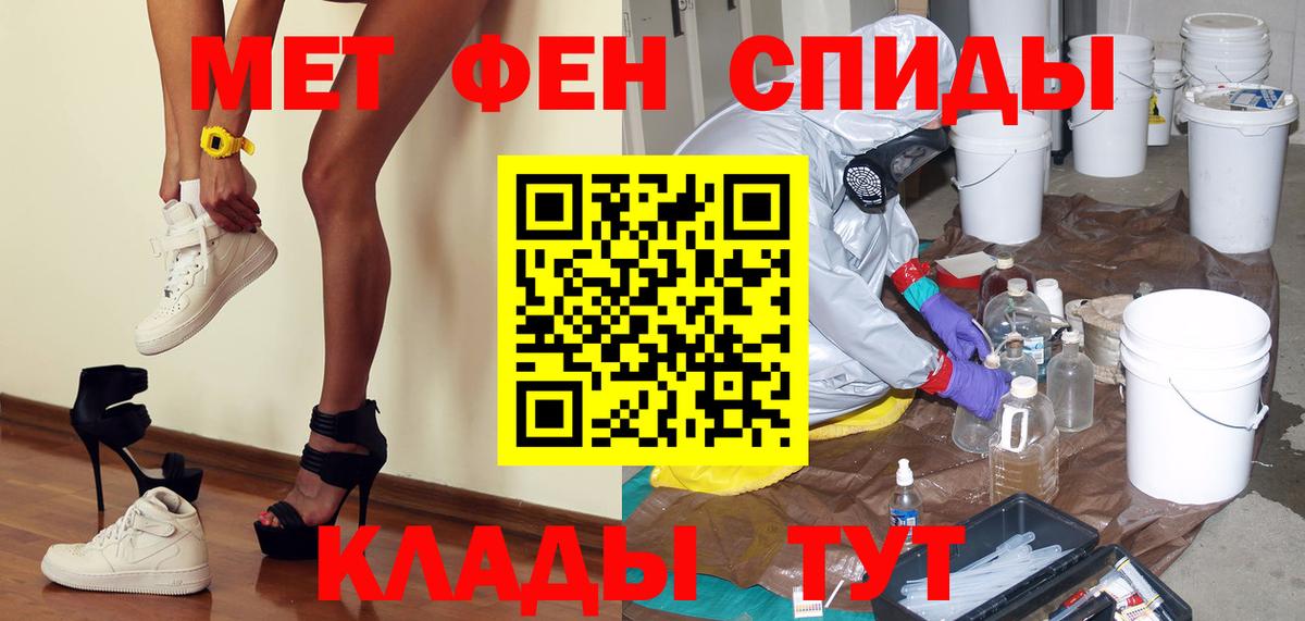 Первитин кристалл Печора