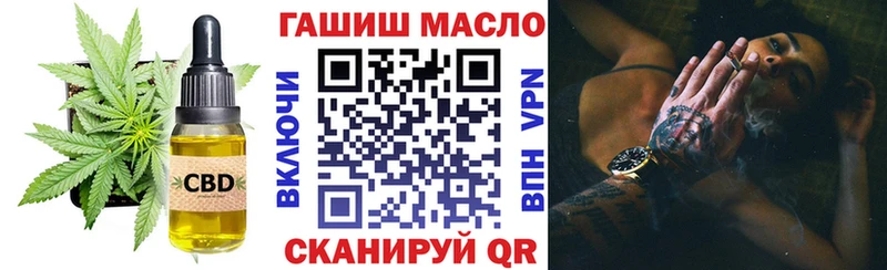дарнет шоп  Печора  ТГК Wax 