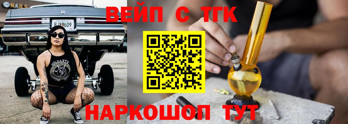 МДМА  Alpha PVP СК   Каннабис  Вход с VPN  Печора  Меф МЯУ МЯУ  Меф кристаллы  ГАШ 