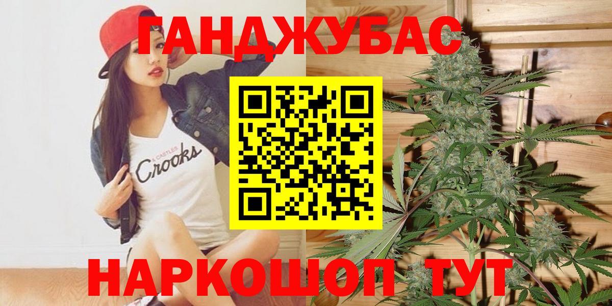 Печора  Канабис гибрид  Вход с VPN  Марихуана AK-47 